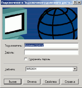    Windows 2000, 