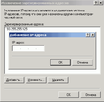   IP-  