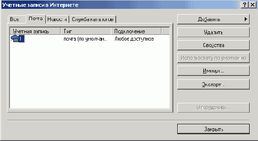  Hotmail