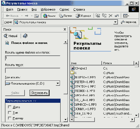   Windows 2000  