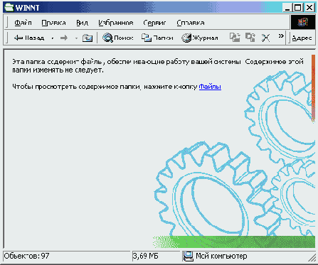    Windows 2000 