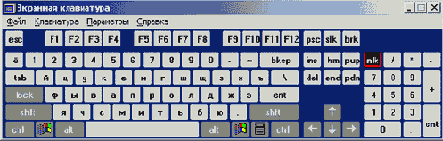   (On-Screen Keyboard)
