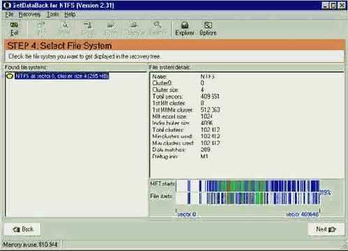 ChkDsk за работой